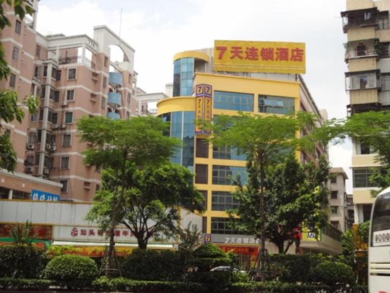 7 Days Inn Foshan Guangfo Road Hongwei Mansion Branch — фото 1