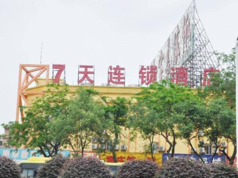 7 Days Premium·Dongguan Dongcheng Wanda Plaza — фото 4