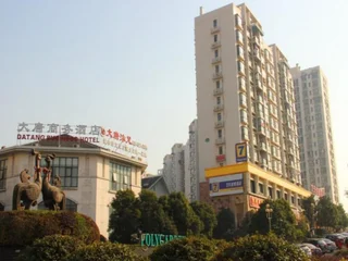 Ухань: 7 Days Inn Wuhan Jiangxia Zhifang Train Station