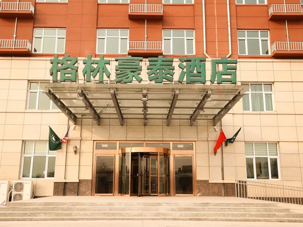 Таншань: 格林豪泰酒店(唐山京哈高速唐山北出口商务店)