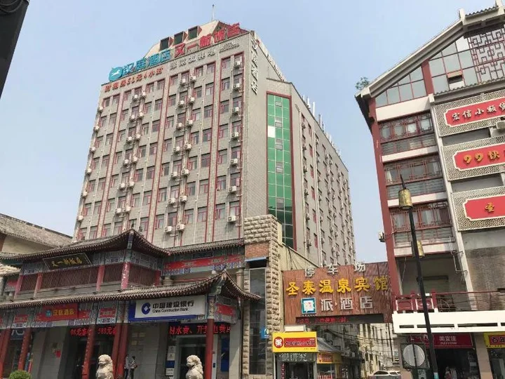 Кайфын: Hanting Hotel (Kaifeng Drum Tower)