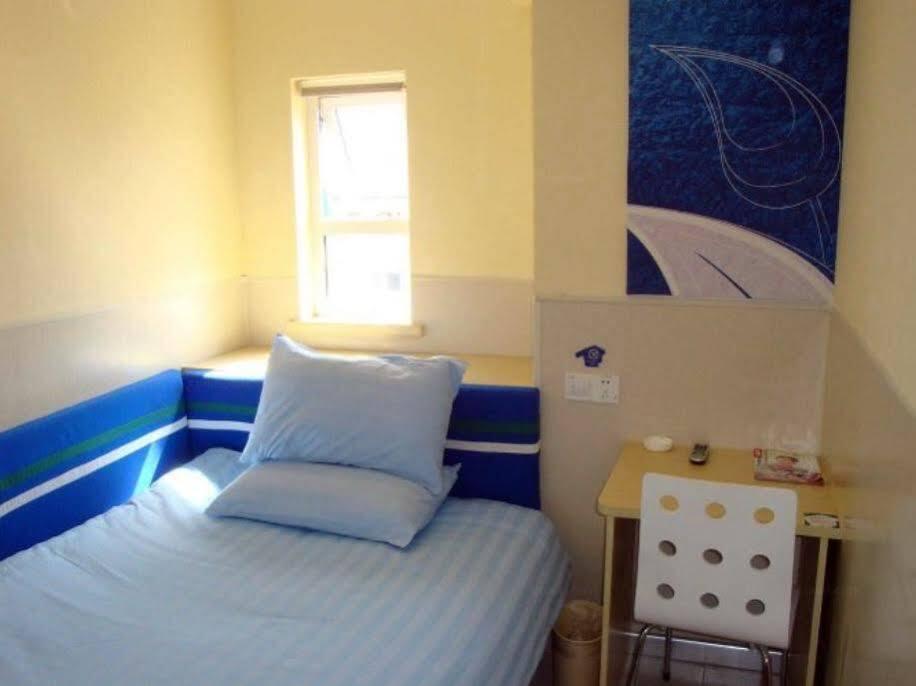 Яньтай: Hi Inn Yantai South Street Wanda
