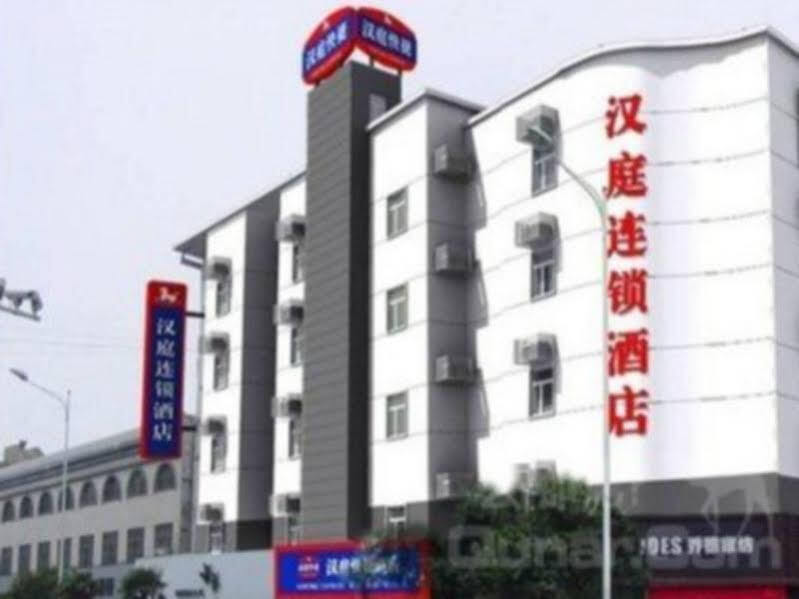 Hanting Hotel Xuzhou Jiefang Road — фото 1