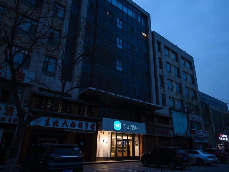Иньчуань: Hanting Hotel (Yinchuan Huaiyuan West Road)