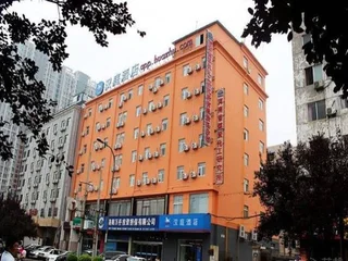 Лоян: NEW- Hanting Hotel Luoyang Wanda Branch