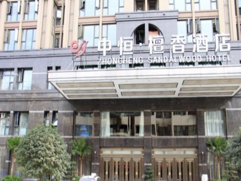 Чэнду: SandalWood Hotel  Chengdu