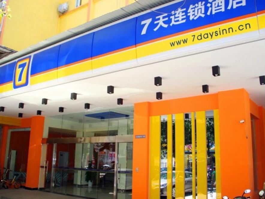 Пэнлай: 7 Days Inn Penglaige Bus Station Hotel