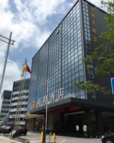 Шэньчжэнь: Xicheng Hotel