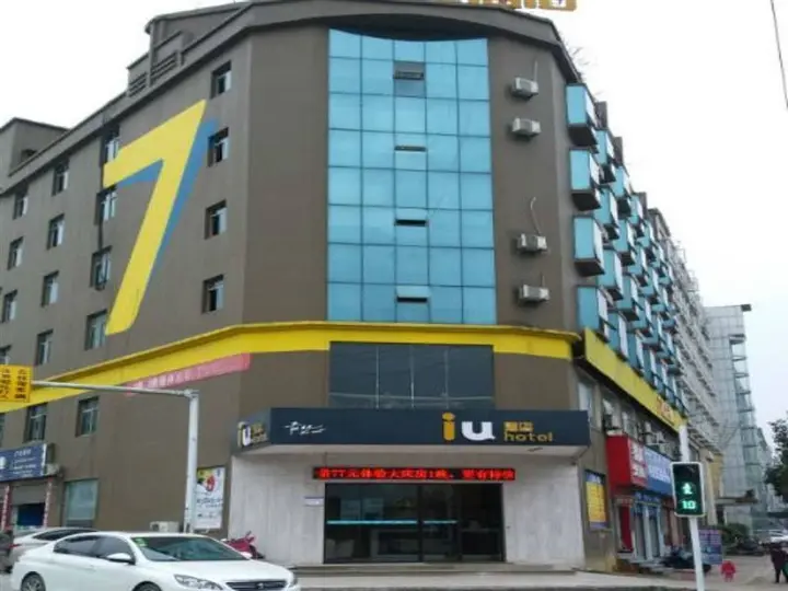 Чунцин: IU Hotel Chongqing Xiushan Passengers Transport Center