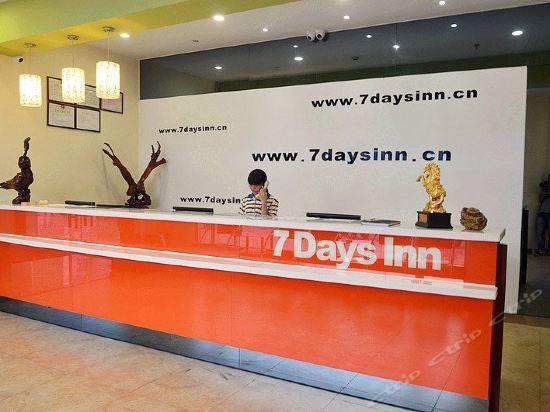 Цзеян: 7 Days Inn Jieyang Xian Bridge Branch