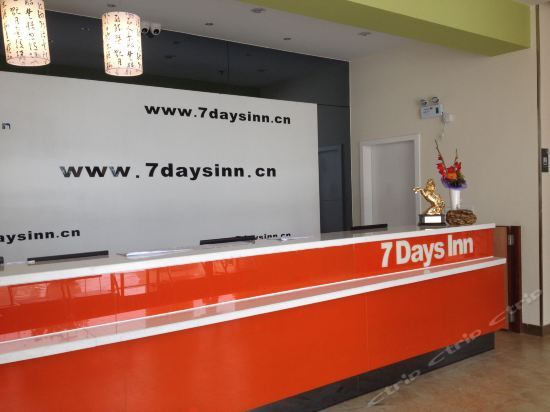 Цзеян: 7 Days Inn Jieyang Xian Bridge Branch