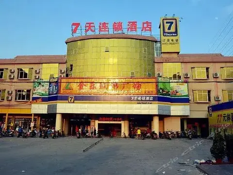 Цзеян: 7 Days Inn Jieyang Xian Bridge Branch