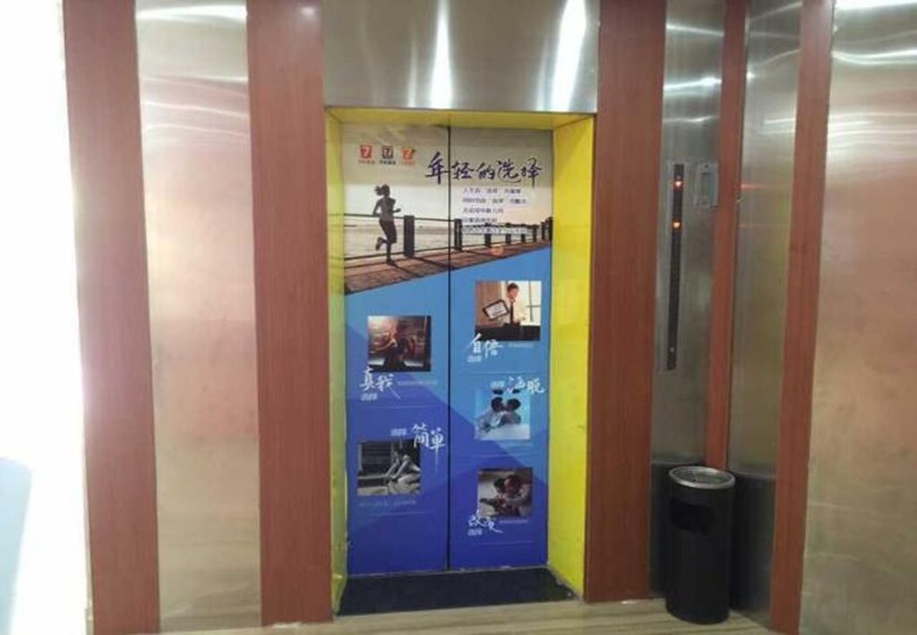 7 Days Inn Jieyang Xian Bridge Branch — фото 1