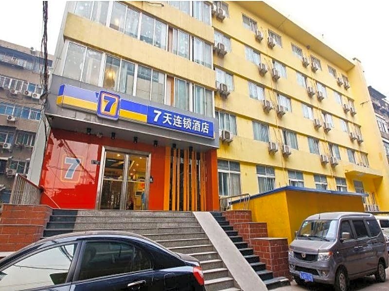 Сиань: 7 Days Inn Xian Bei Xin Street