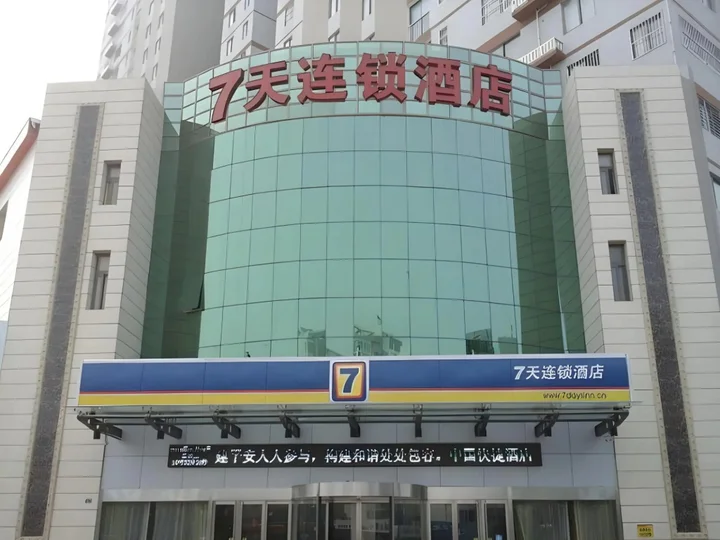 Суцянь: 7Days Inn Xuzhou Xinyi Shifu Road