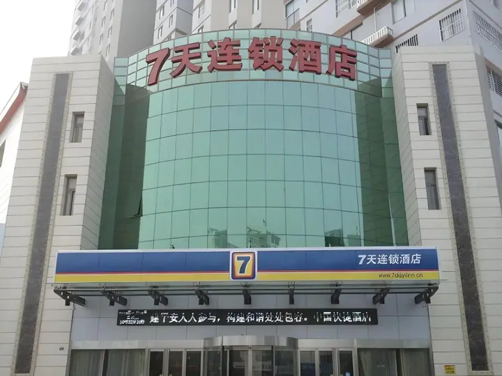 Суцянь: 7Days Inn Xuzhou Xinyi Shifu Road