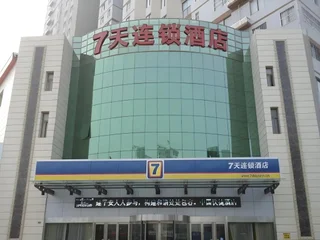 Суцянь: 7Days Inn Xuzhou Xinyi Shifu Road