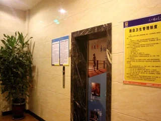 Сюйчжоу: 7 Days Inn Xuzhou Fengxian Zhongyang Street Branch