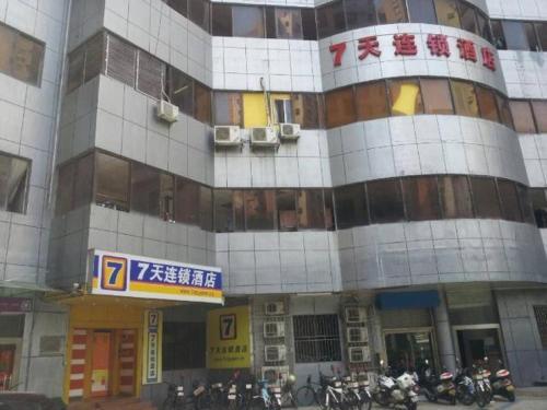 Шэньчжэнь: 7 Days Inn Shenzhen Conference and Exhibition Centre Branch