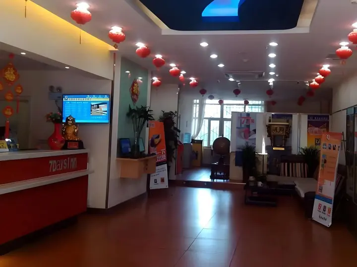 Урумчи: 7Days Inn ¿¿mqi Xibei Road Ming Garden