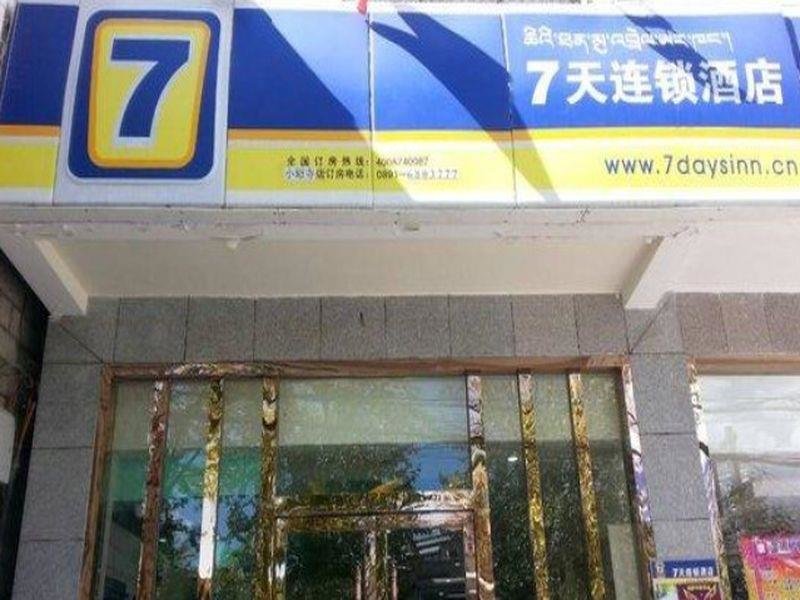 Синин: 7 Days Inn Xining Dashizi Center Branch