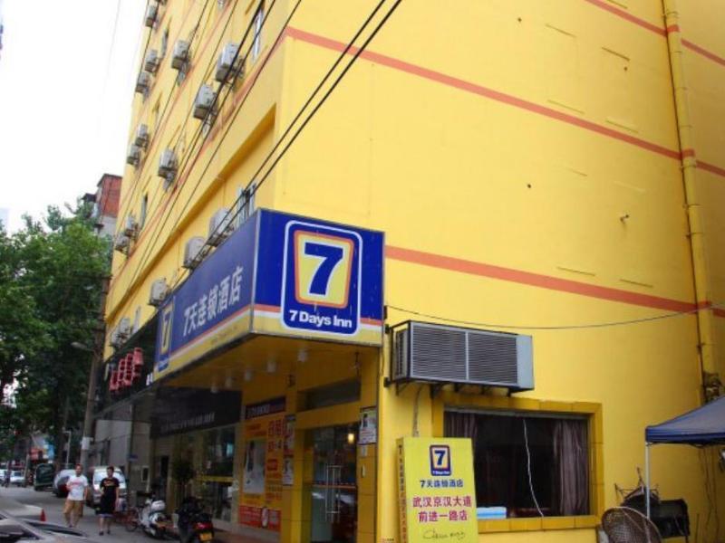 Ухань: 7Days Inn Hotel (Wuhan Jianghan Road Pedestrian Street Asia Heart Hospital)