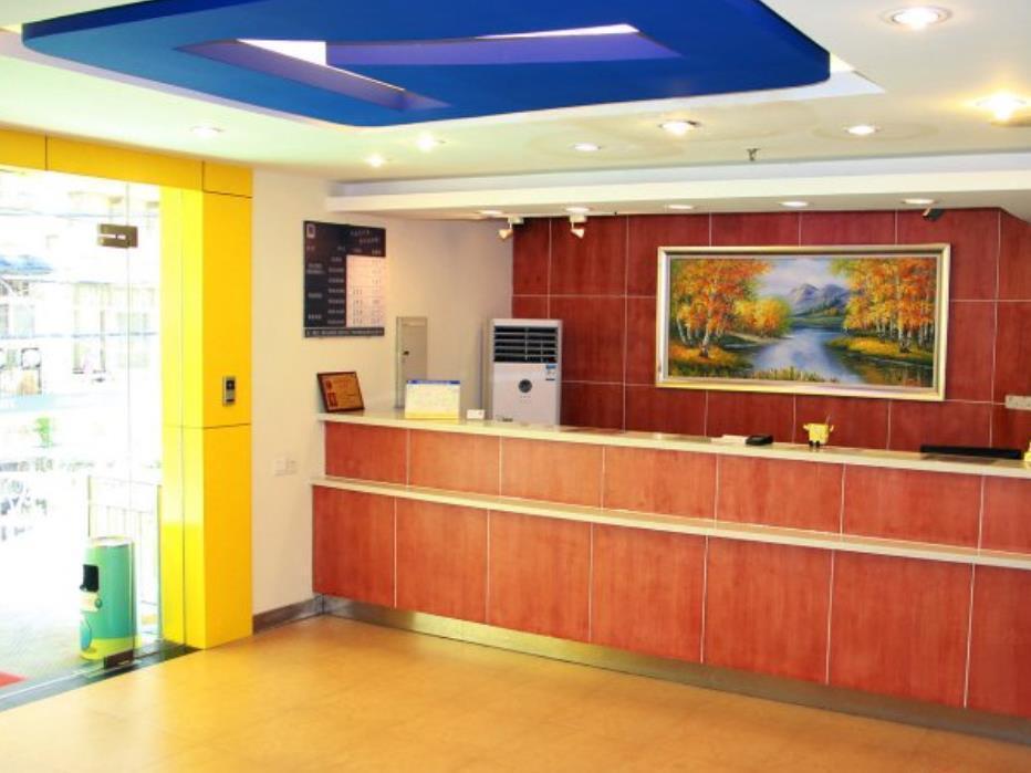 Ухань: 7 Days Inn Wuhan Wuda Guangfutun Subway Station Branch