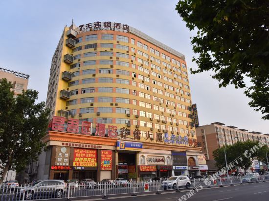 Лоян: 7天连锁酒店(洛阳九都路隋唐遗址店)