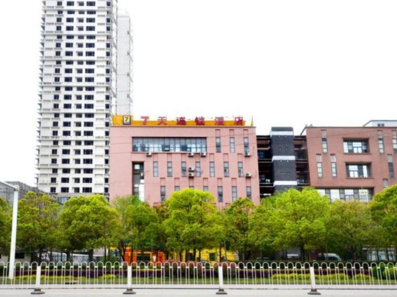 Ухань: Barry Hotel (Financial Port North Metro Station Contemporary International Garden)