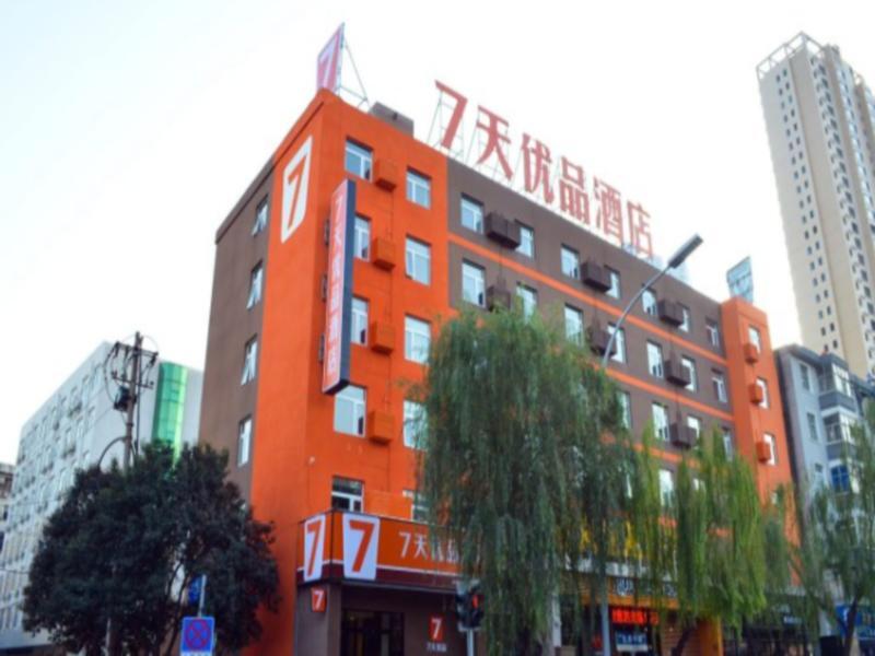 Лоян: 7 Days Premium Luoyang Jiu Du Road Zhong Guo Guo Hua Park Branch Hotel