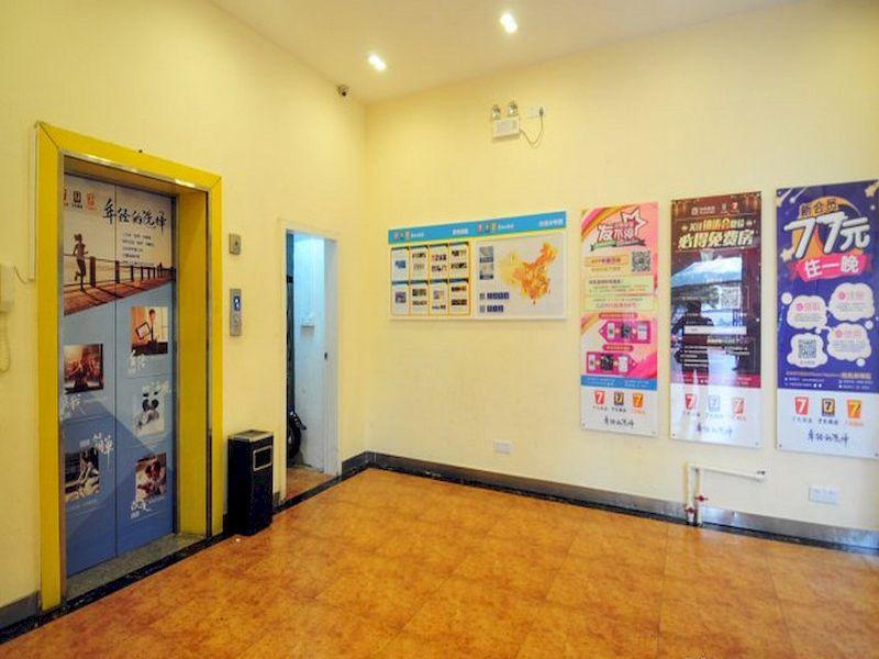 Хайкоу: 7Days Inn Hotel (Haikou Nongken Headquarters)