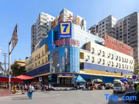 Ланьчжоу: 7 Days Inn Lanzhou West Station Branch