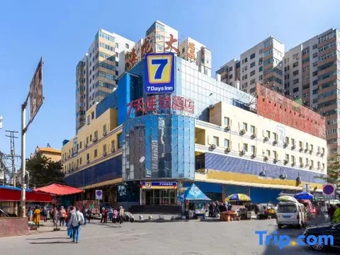 Ланьчжоу: 7 Days Inn Lanzhou West Station Branch