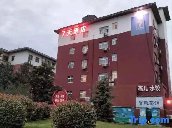 Лоян: 7 Days Inn Luoyang Zhongzhou Luming Tang Scenic