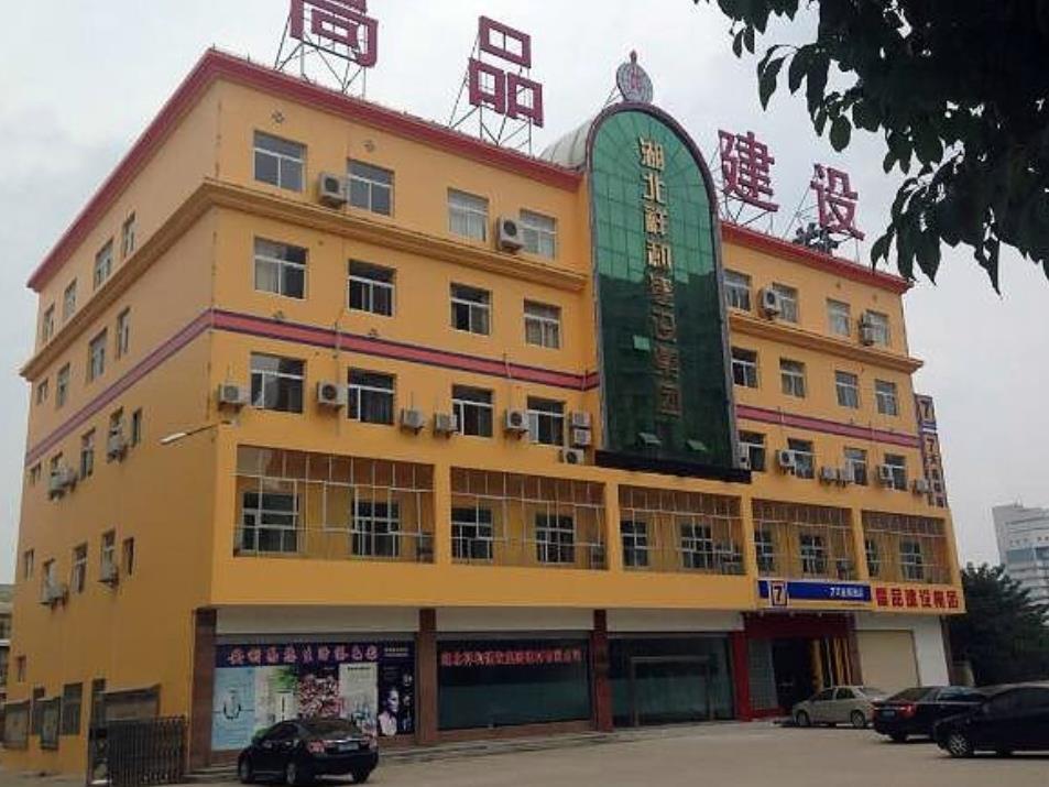 Ухань: 7 Days Inn Wuhan Xinzhou Renmin Square Branch