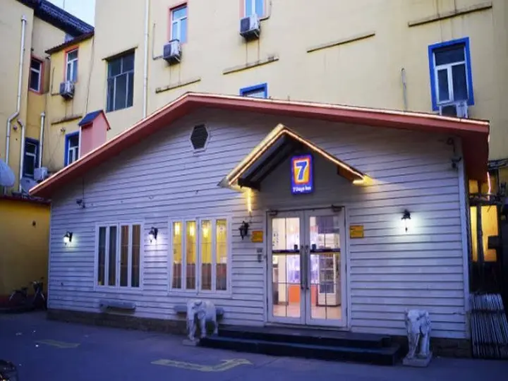 Шицзячжуан: 7 Days Inn·Shijiazhuang Zoo