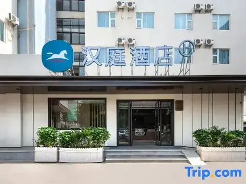 Куньмин: Hanting Hotel Kunming Cuihu Yunnan University