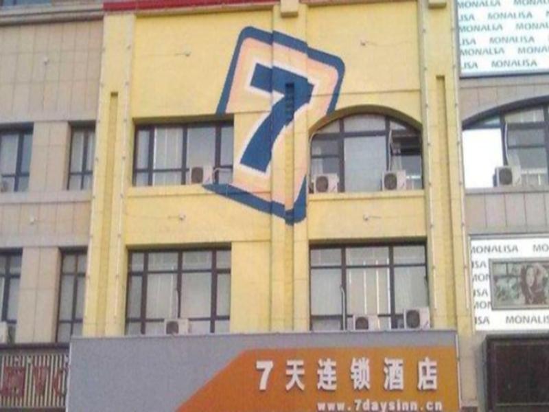 7 Days Inn Shou Guang Ren Min Plaza Branch — фото 1