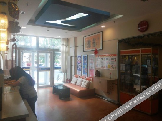Хух-Хото: 7 Days Inn Hohhot Min Zu Shop Branch