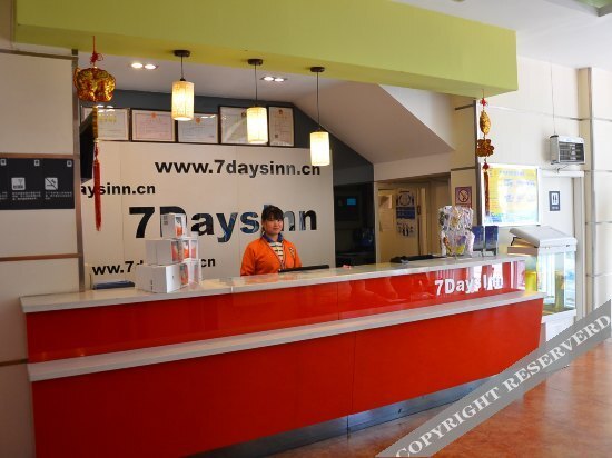 Хух-Хото: 7 Days Inn Hohhot Min Zu Shop Branch