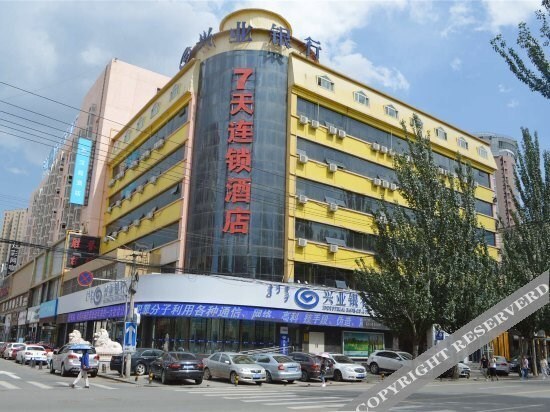 Хух-Хото: 7 Days Inn Hohhot Min Zu Shop Branch