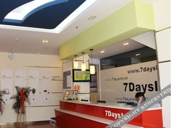 Хух-Хото: 7 Days Inn Hohhot Min Zu Shop Branch