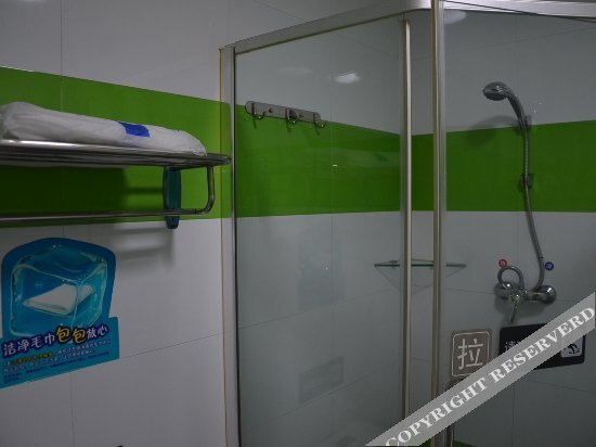 Хух-Хото: 7 Days Inn Hohhot Min Zu Shop Branch