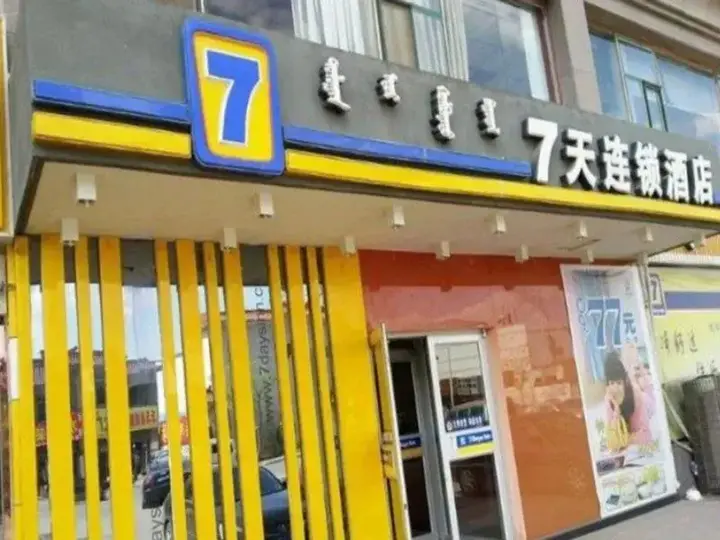 Хух-Хото: 7 Days Inn Hohhot Yun Zhong Road Branch