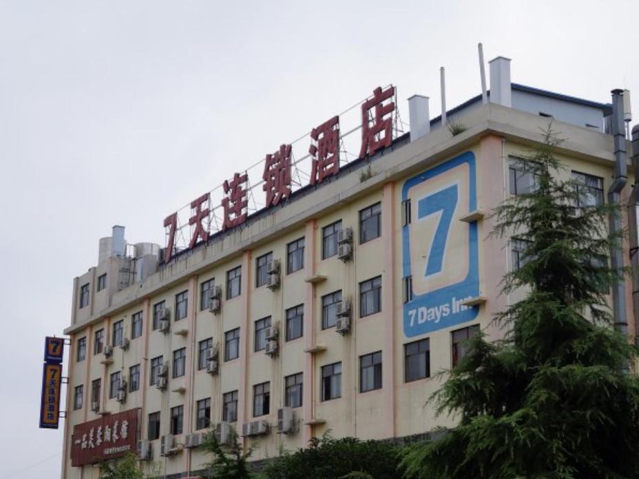 7 Days Inn Changsha Yuelushan Tianma Branch — фото 1