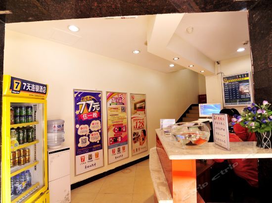 Гуйян: 7 Days Inn Guiyang South Road Jiarun Intersection Branch