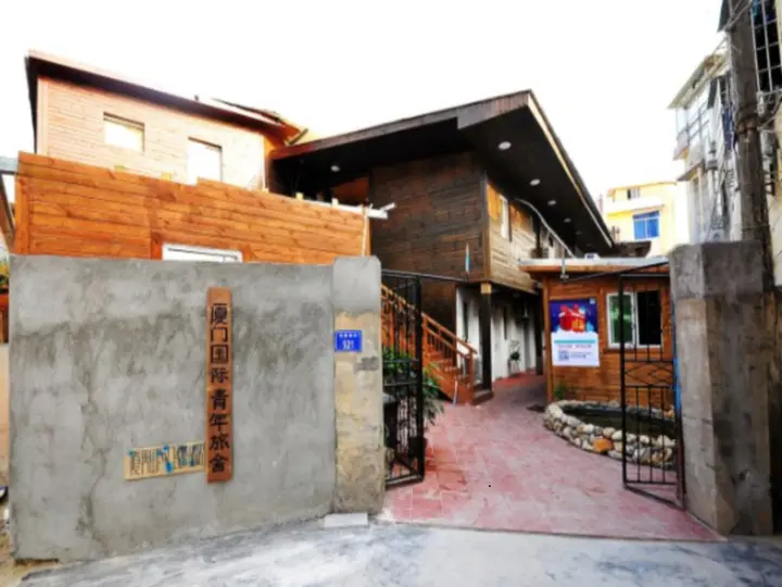 Сямынь: Xiamen Loft International Youth Hostel