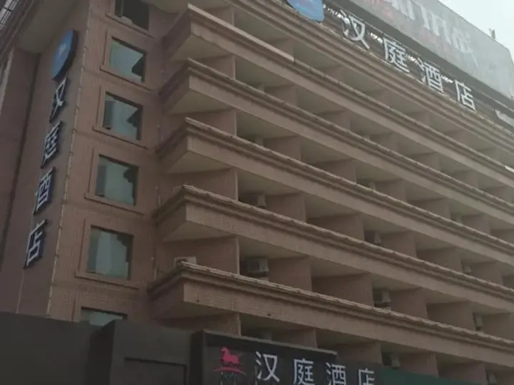 Ухань: Hanting Hotel Wuhan Xinhua Road Second Branch