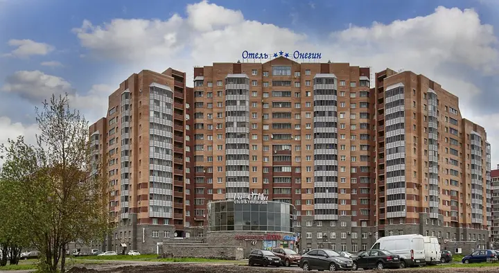 Колпино: Отель Онегин