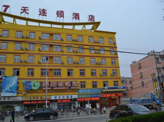 Тайчжоу: 7 Days Inn Taizhou Jiangyan Qintong Old Town Branch